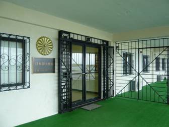 embassy